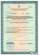 НейроДЭНС Кардио в Туймазах купить Нейродэнс ПКМ официальный сайт - denasdevice.ru 