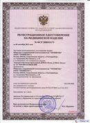 ДЭНАС-Остео 4 программы в Туймазах купить Нейродэнс ПКМ официальный сайт - denasdevice.ru 