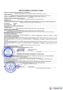 Дэнас - Вертебра 1 поколения купить в Туймазах Нейродэнс ПКМ официальный сайт - denasdevice.ru