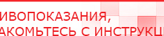 купить СКЭНАР-1-НТ (исполнение 02.1) Скэнар Про Плюс - Аппараты Скэнар Нейродэнс ПКМ официальный сайт - denasdevice.ru в Туймазах